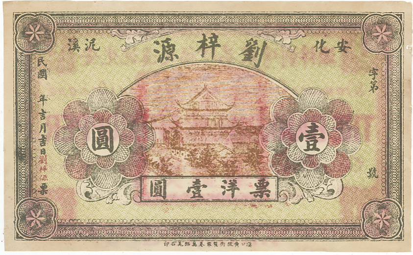 円安 なぜ 日本の経常収支の変化