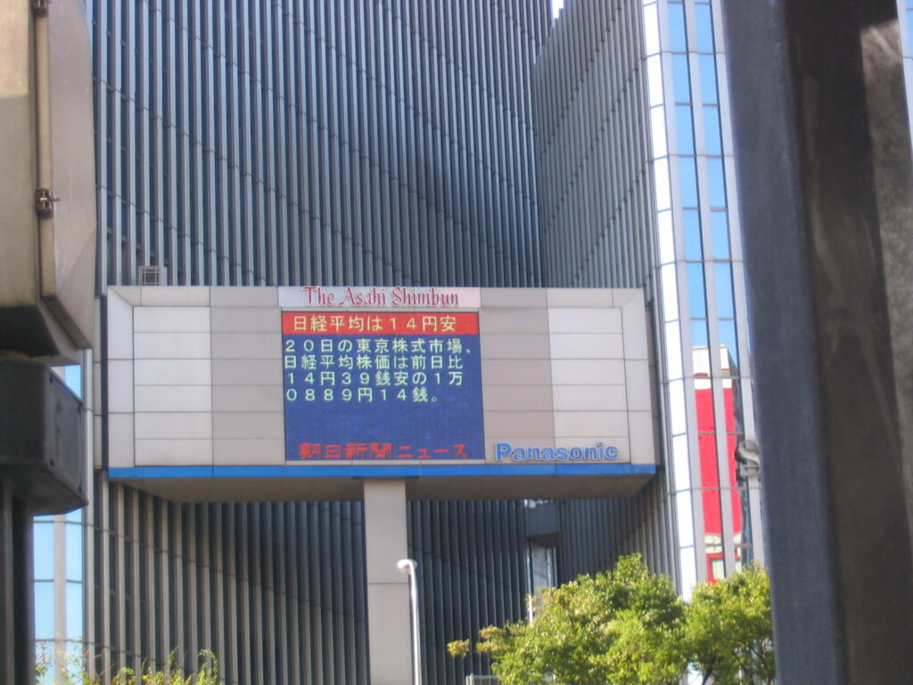 円安 なぜ 日米の金利差が円安を引き起こす仕組み