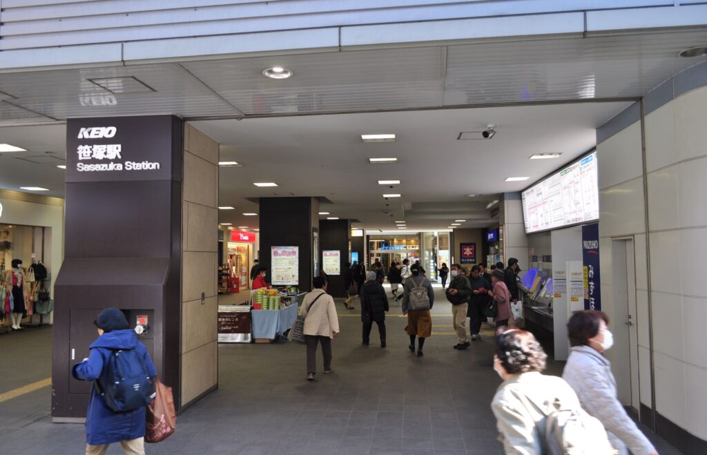 笹塚駅 歯医者 笹塚駅周辺の歯科医院の特徴