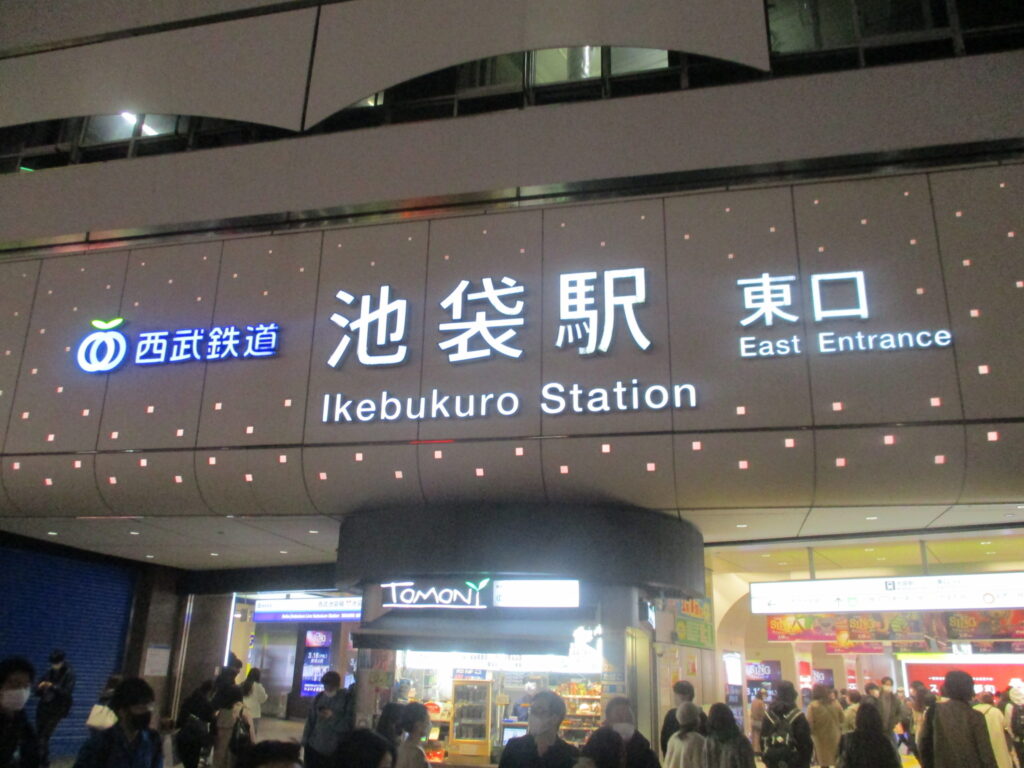 池袋 西口 ランチ 用途別に考える池袋西口ランチの選び方