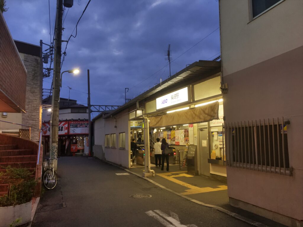 柴崎駅 居酒屋 角屋鮨