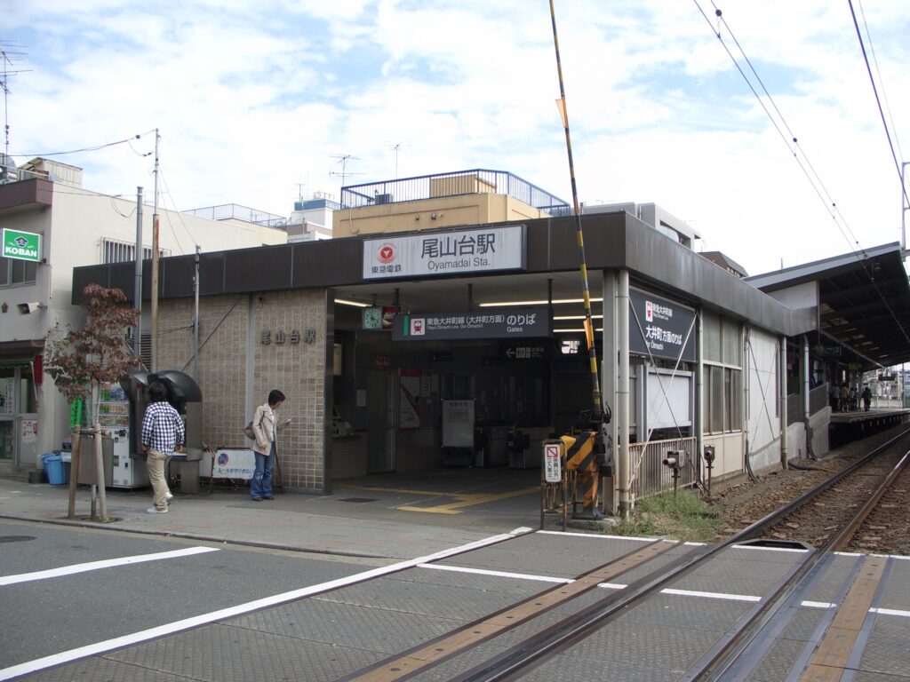 尾山台駅 居酒屋 尾山台駅周辺の居酒屋選びのポイント