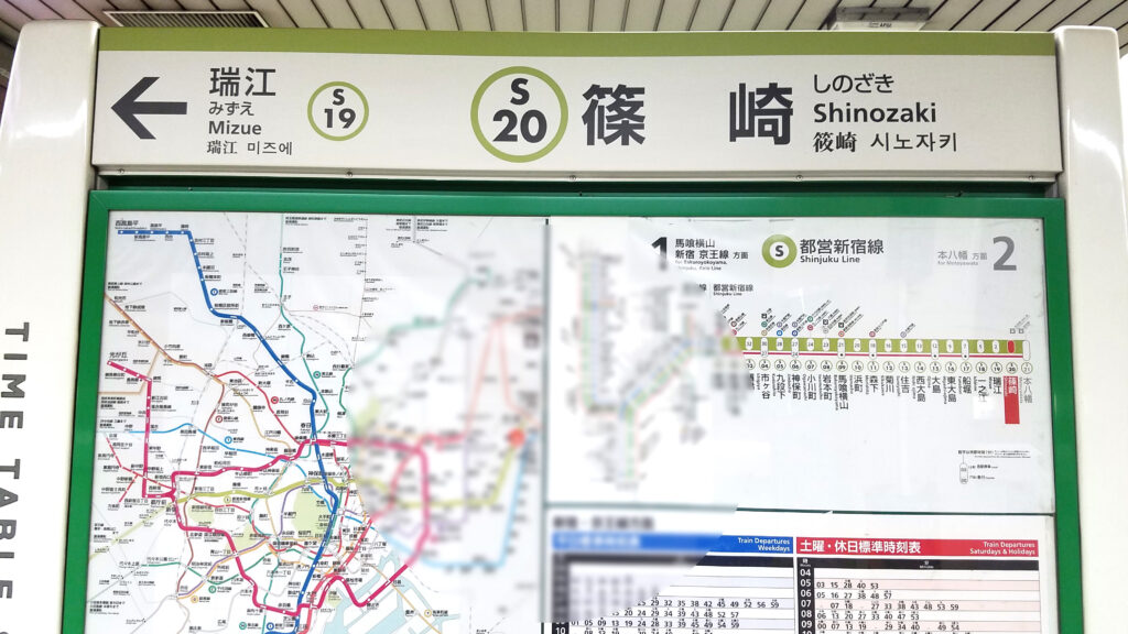 篠崎駅 居酒屋 3. 創作和食「花みずき」