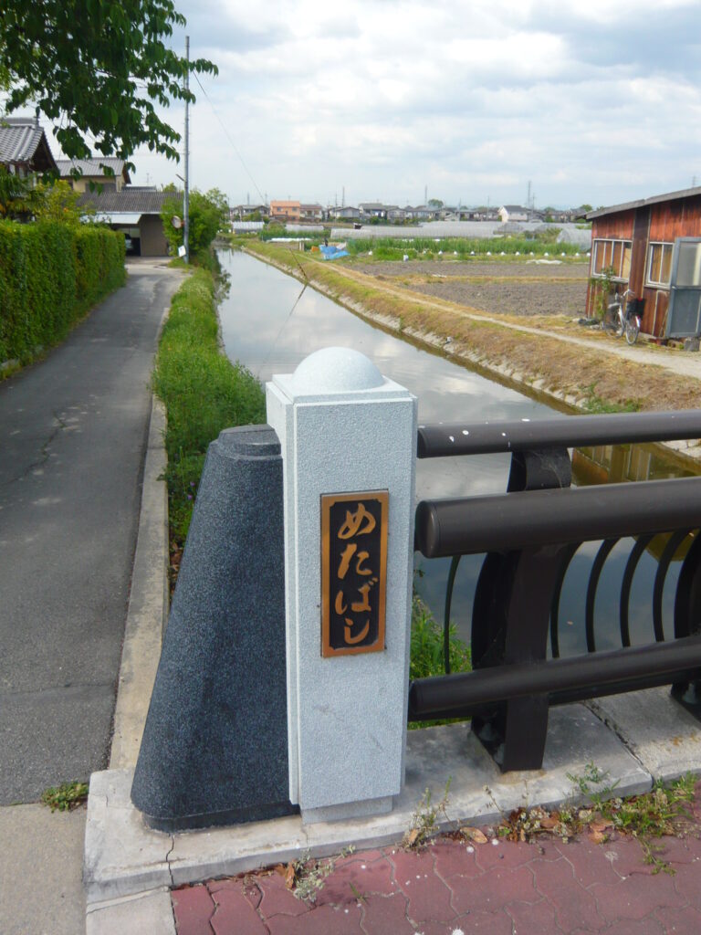 田端 ラーメン 2. 肉そば まると