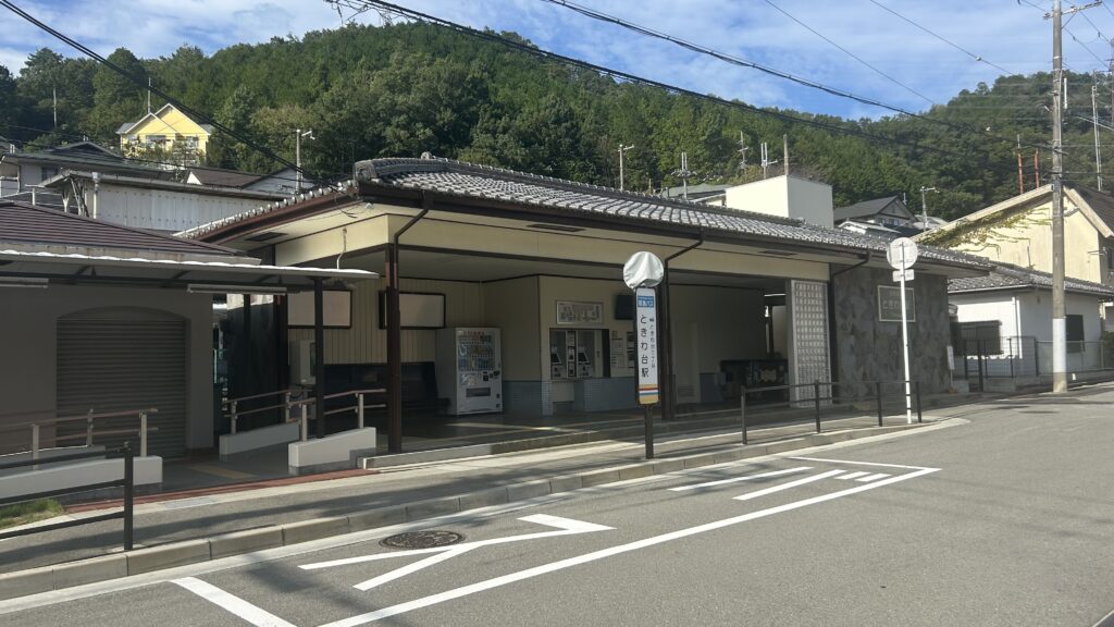 ときわ台駅 カフェ 星乃珈琲店 上板橋店