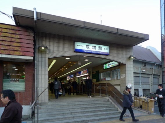 成増 ラーメン 6. 麺処いのこ