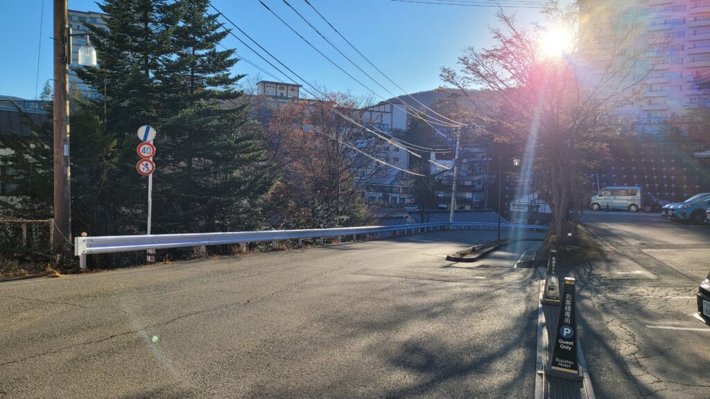 草津温泉 ランチ 4. かない亭