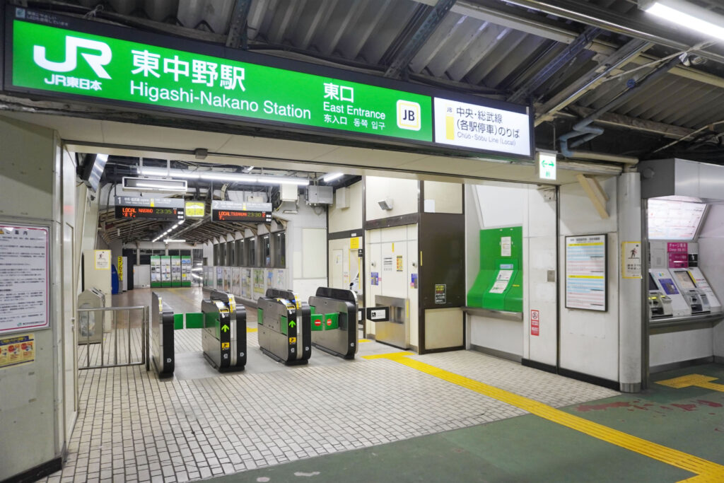 東中野 ランチ 1. レストラン イト