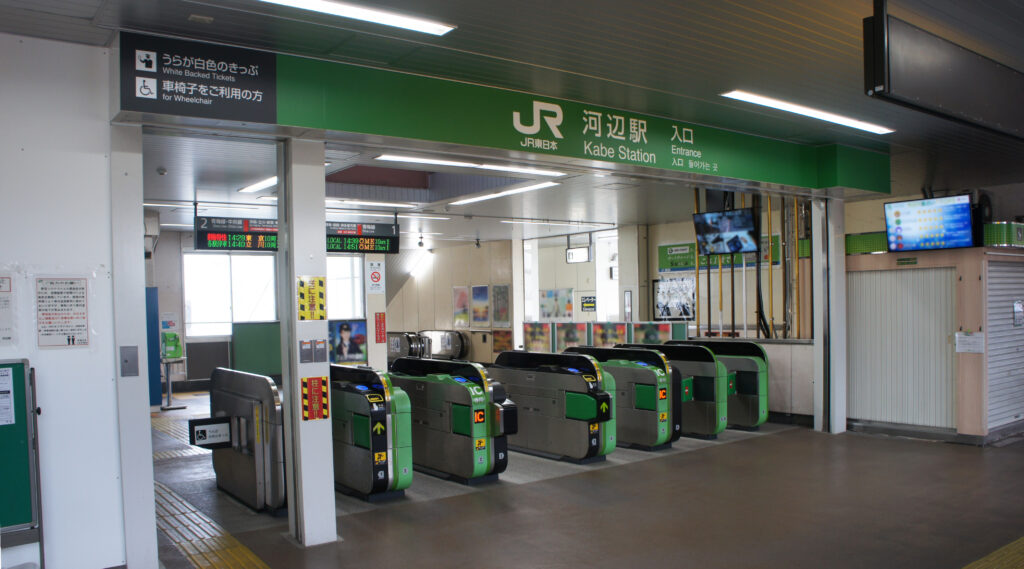 河辺駅 ラーメン 麺や 龍世