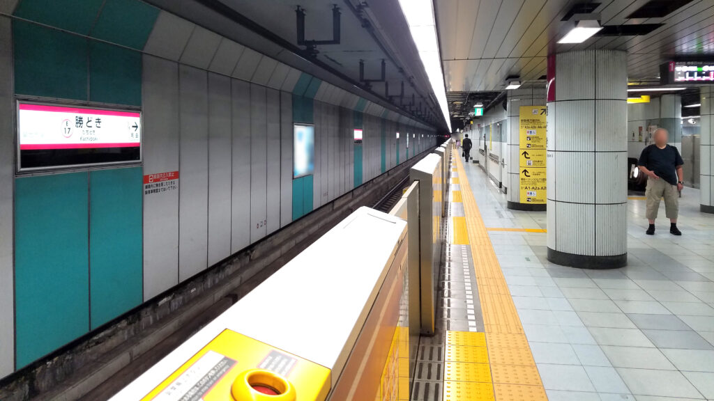 勝どき駅 ラーメン つじ田 勝どき店