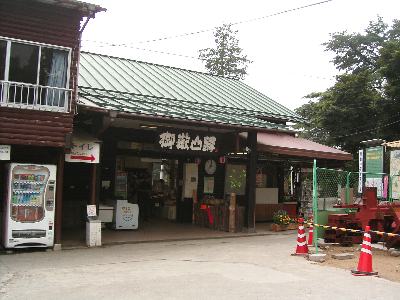 御岳山駅 ランチ 海老民：蕎麦とトンテキの絶妙な組み合わせ