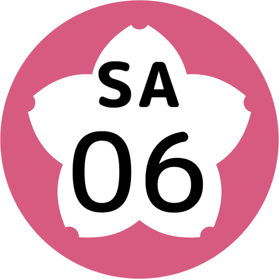 町屋駅前駅 ランチ とり家ゑび寿 町屋店