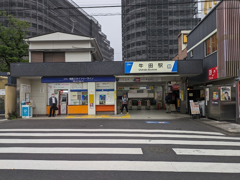牛田駅 ラーメン まとめ