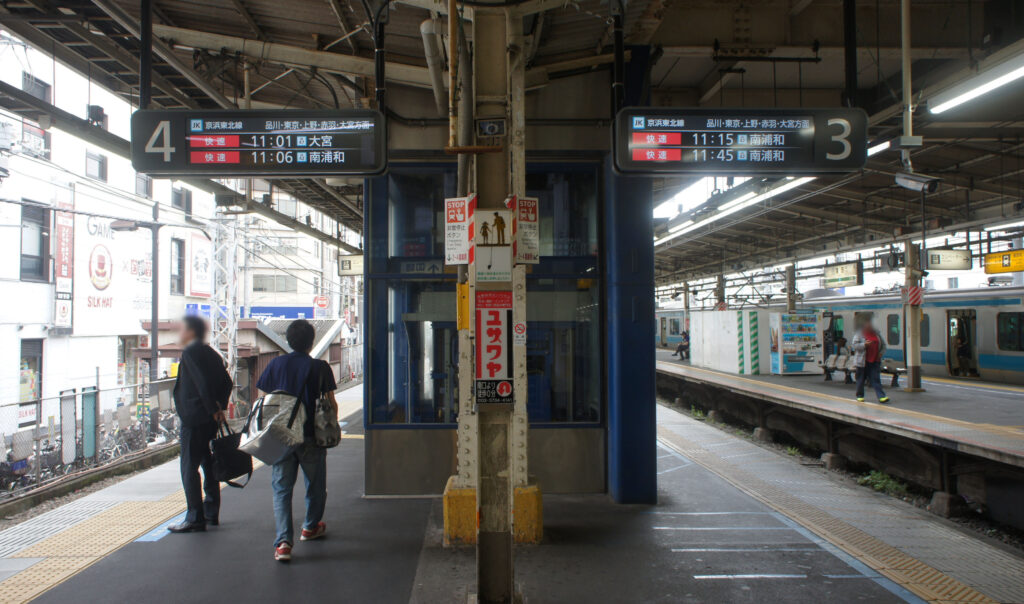 蒲田駅 ラーメン 和鉄 蒲田店