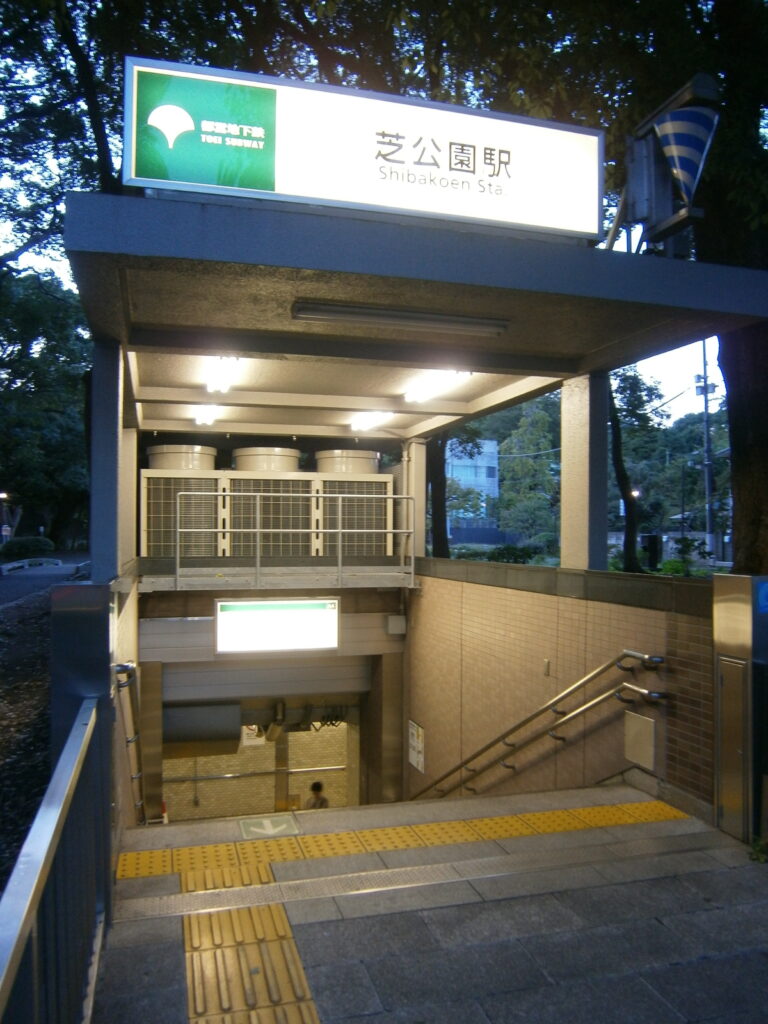 芝公園駅 居酒屋 わらやき屋 龍馬の塔