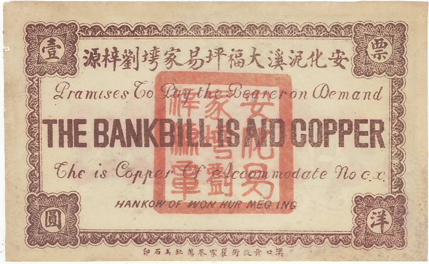 円安 なぜ 円安なぜ今後も注目されるのかまとめ