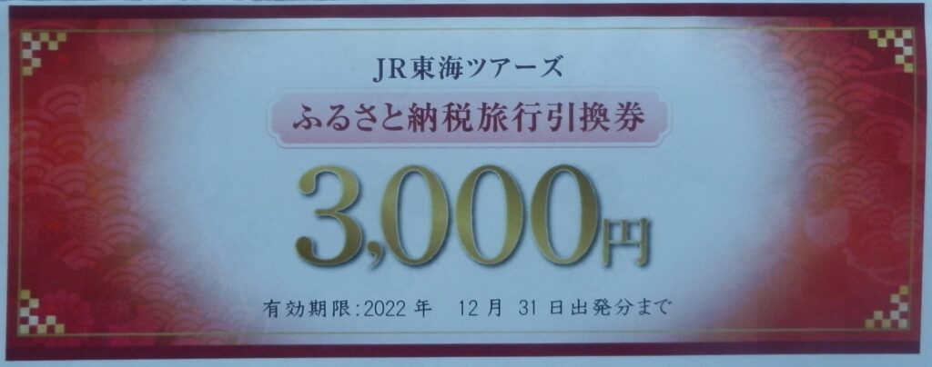 ふるさと納税 やり方 ふるさと納税の返礼品はどうやって選ぶの？