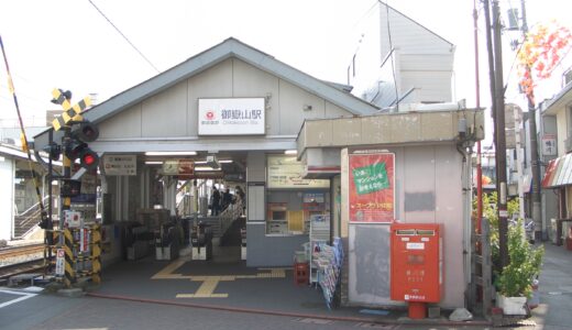 御嶽山駅周辺のおすすめ居酒屋ガイド