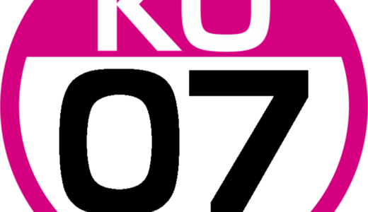 下高井戸で味わう絶品ラーメン！駅近から深夜までおすすめ店と楽しみ方ガイド