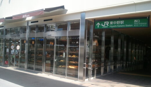 東中野ランチで迷わない人になるための決定版30分以内に満足できる名店厳選10選