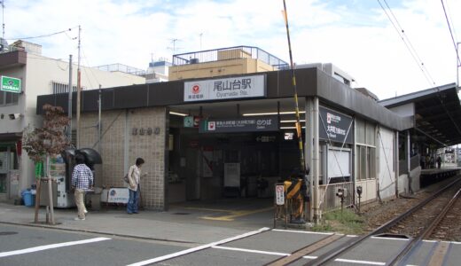 尾山台駅周辺のおすすめ居酒屋ガイド
