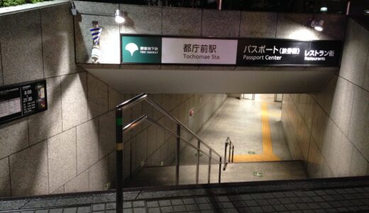 都庁前駅周辺のおすすめカフェガイド｜用途別にわかる完全版