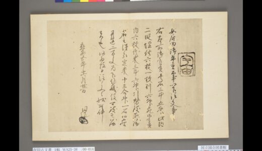 円安なぜ起きるのかを生活とニュースの両面から丁寧に整理して今後の見通しまで考える解説記事
