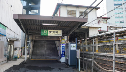 東中野ランチで迷わない！地元民が通う名店から雰囲気重視のお店まで厳選紹介