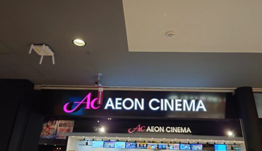 板橋区の動物病院ガイド｜安心して通える病院選びのポイントもやさしく解説します