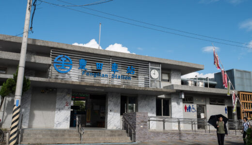 豊田駅周辺のおすすめカフェガイド｜用途別に選べる人気店と過ごし方