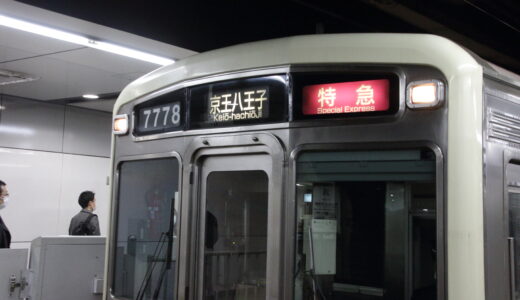 京王線沿線で訪れたいカフェ特集