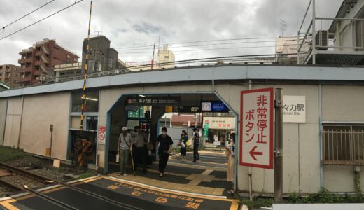 等々力駅周辺のおすすめカフェガイド