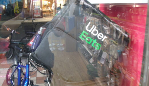 UberEats手数料の仕組みを徹底解説 配送料やサービス料を理解して損せずお得に使う方法